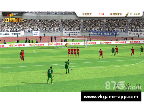 中超风云：球员身影揭秘